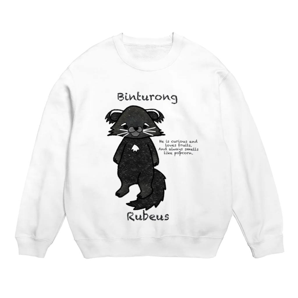 有限会社サイエンスファクトリーのビントロングのルビウス君 Crew Neck Sweatshirt