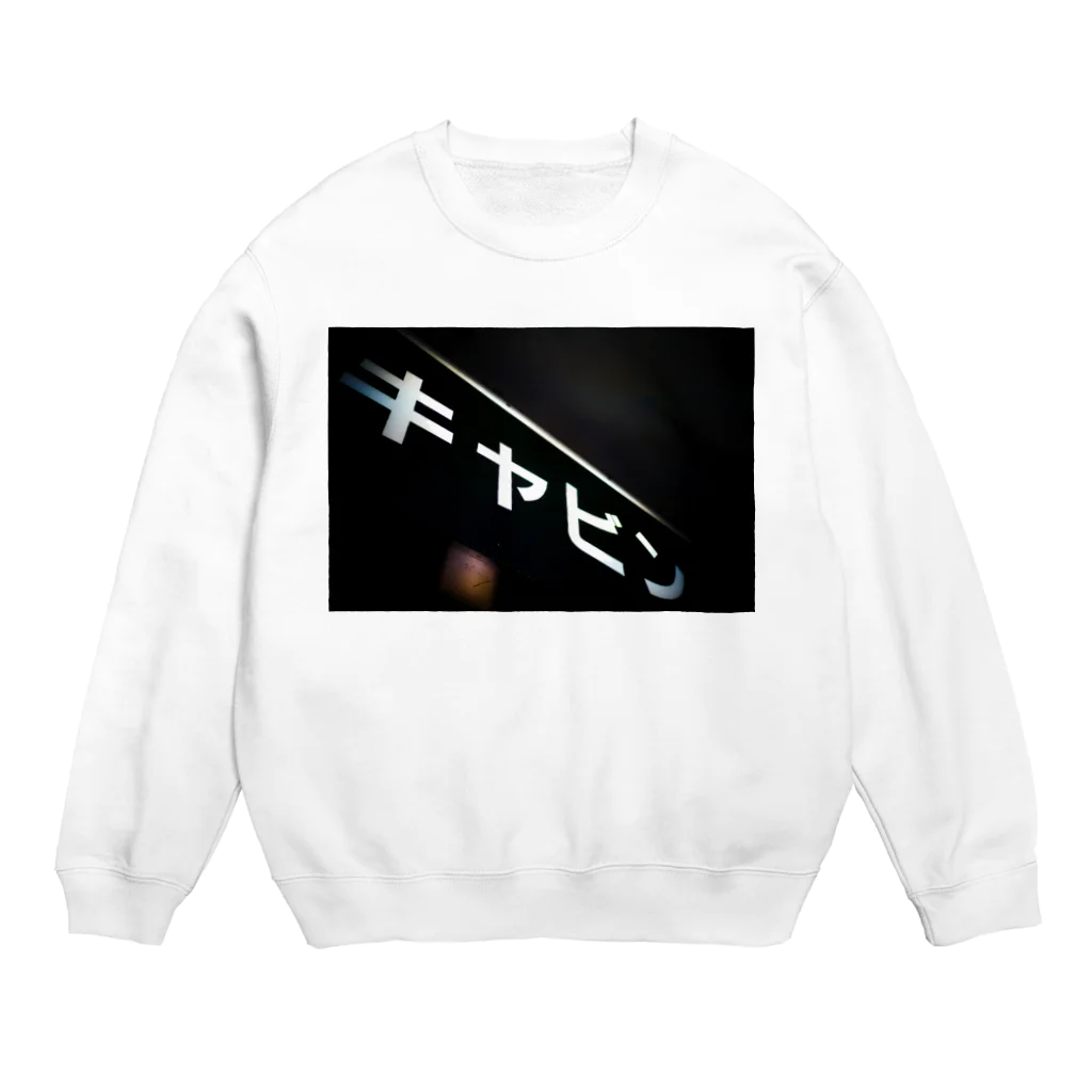 Taro Logicのキャビン Crew Neck Sweatshirt