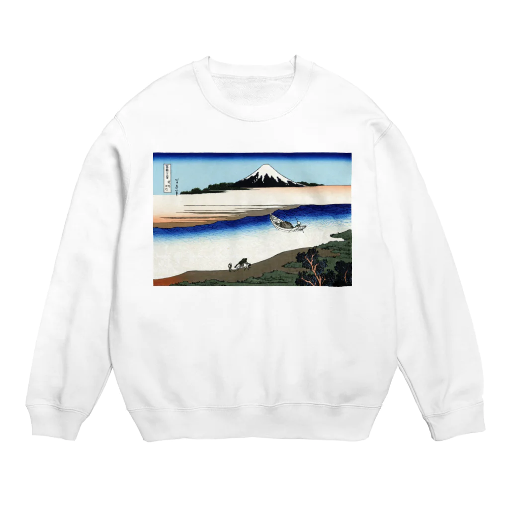 寿めでたや(ukiyoe)のFujiyama ukiyoe 葛飾北斎_冨嶽　武州玉川 Crew Neck Sweatshirt