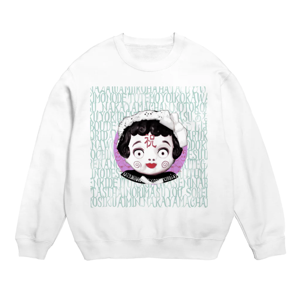 中山ちゃん人形商店のインスタホロワ２０００記念花沢ミーコ編　【祝】 Crew Neck Sweatshirt