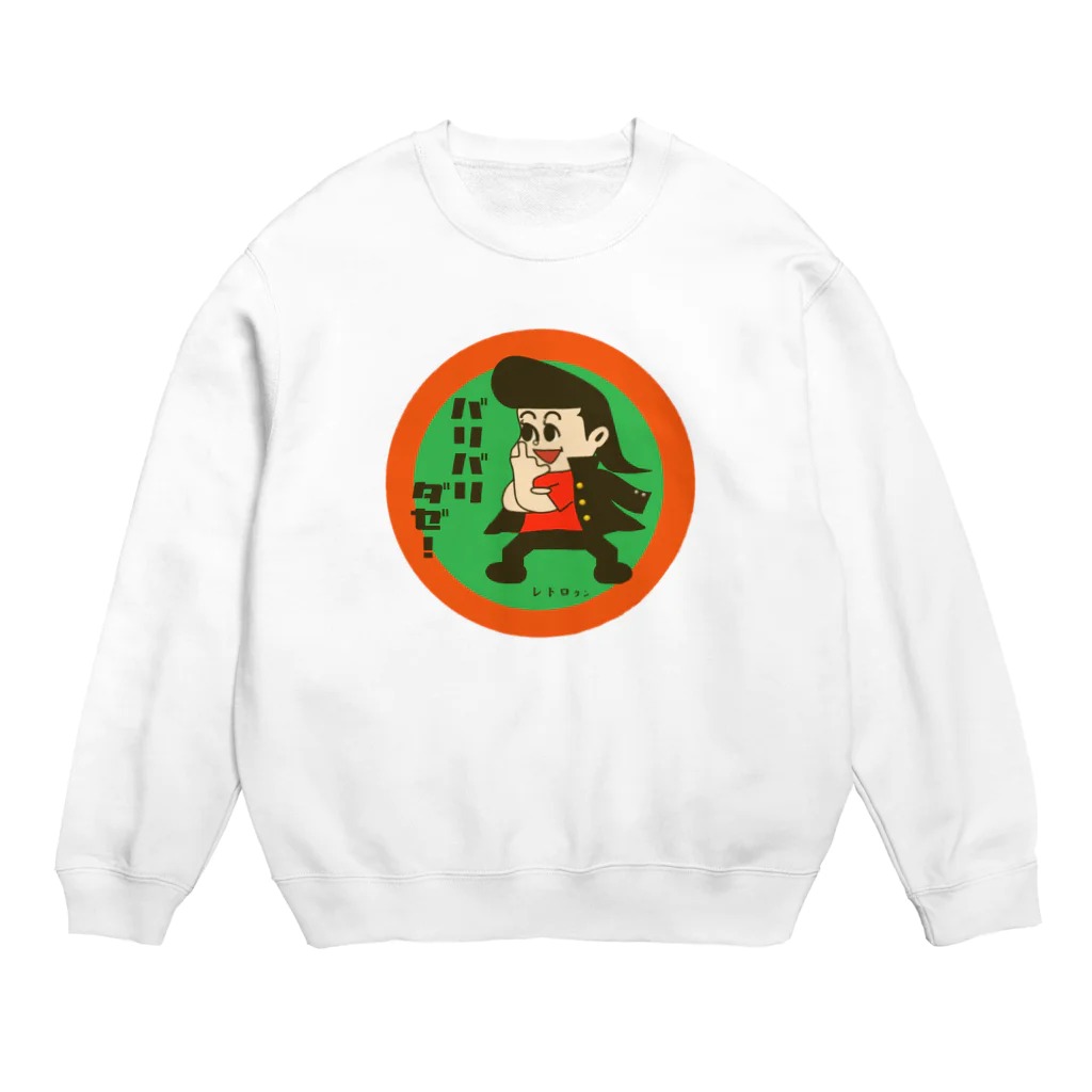 ブランケット大佐のレトロクンシリーズ（なつかしいメンコ・昭和のヤンキー風） Crew Neck Sweatshirt