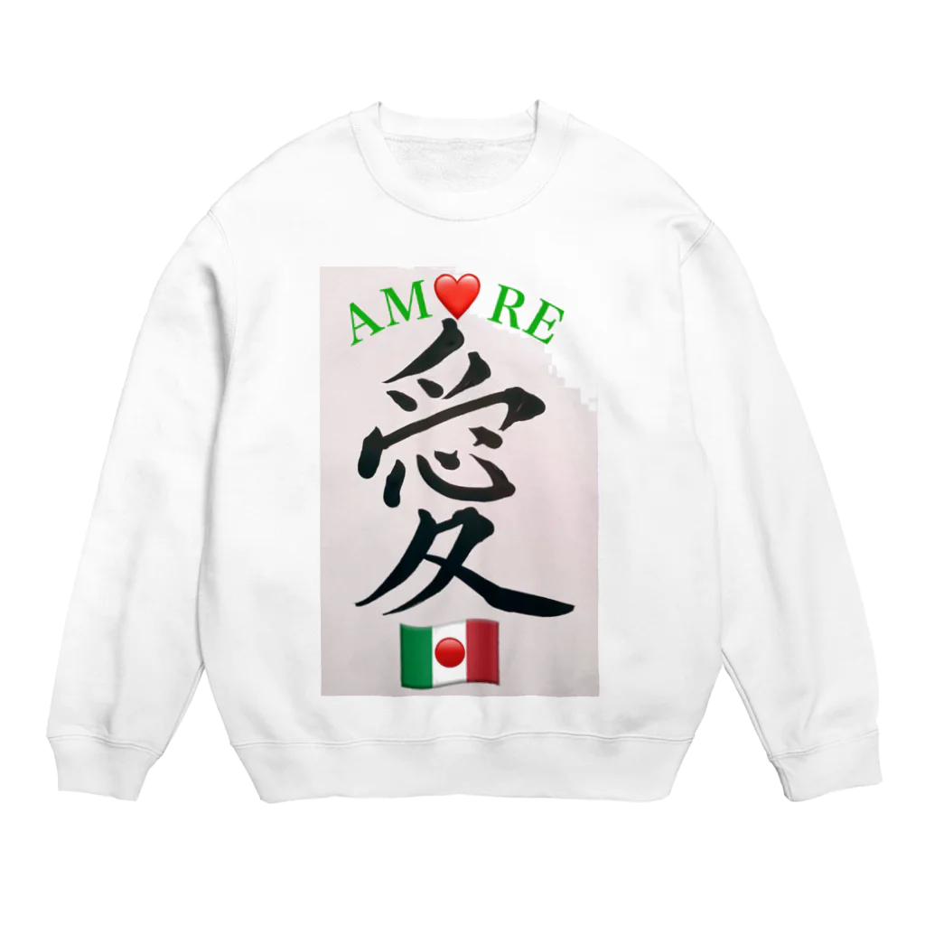 🍀森葉子グッズ🍀の🇮🇹Amore／🇯🇵愛 Crew Neck Sweatshirt