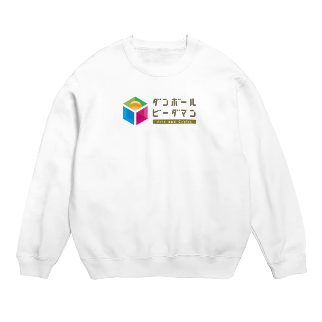 ダンボールビーダマン🎨工作・発明のダンボールビーダマン   イラスト文字　type_A Crew Neck Sweatshirt