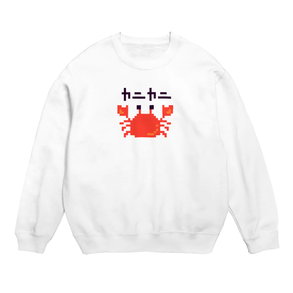 なでしこ@デザインのカニカニ！ Crew Neck Sweatshirt