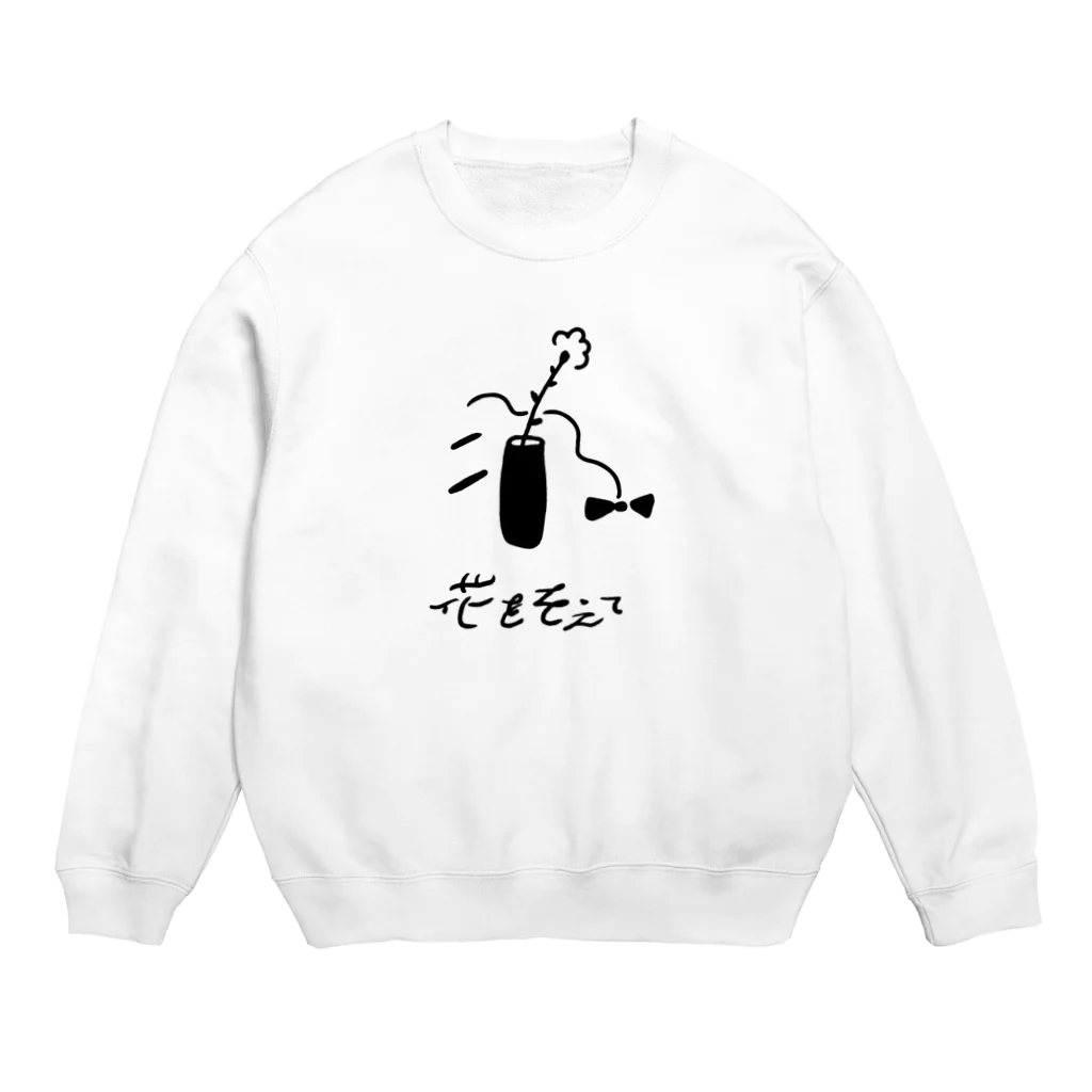 meme_shopのひみつの花をたずさえて Crew Neck Sweatshirt