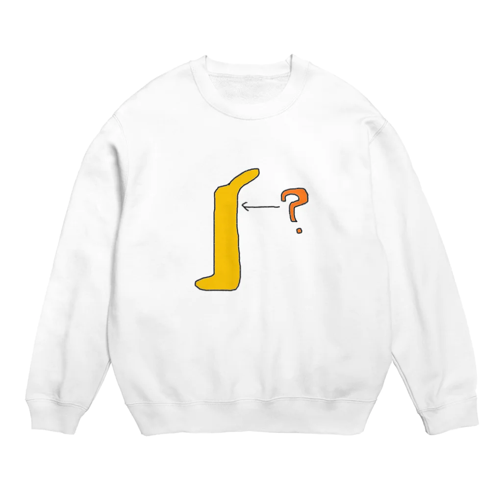 虚無ショップのこれなに Crew Neck Sweatshirt