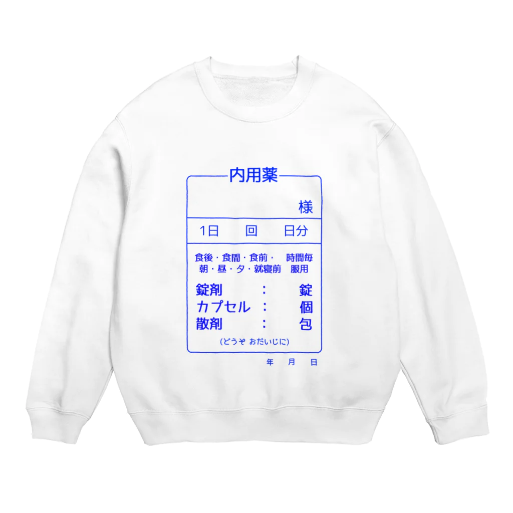 柏洋堂の内用薬 Crew Neck Sweatshirt