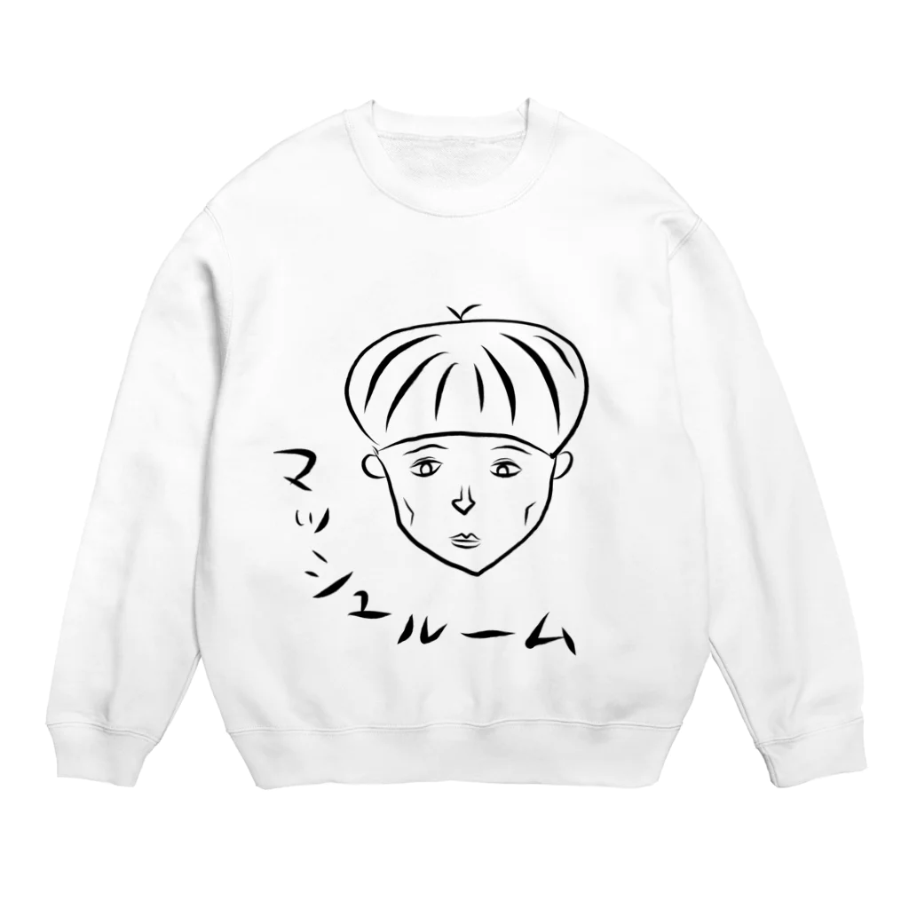 ぶさいくな絵のひと（マッシュヘア） Crew Neck Sweatshirt