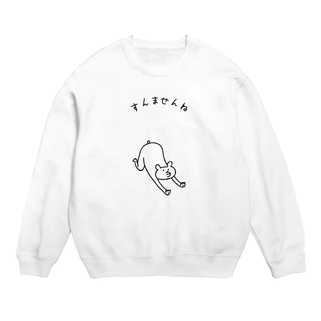 PokuStarのすんませんね Crew Neck Sweatshirt