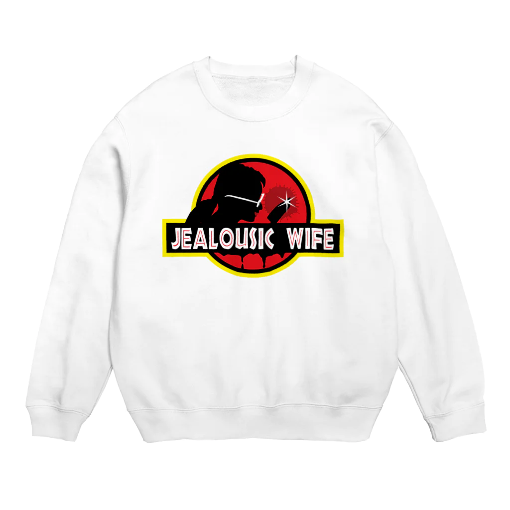 モルTの結婚記念ギフト　ジェラシック ワイフ　jealousic wife Crew Neck Sweatshirt