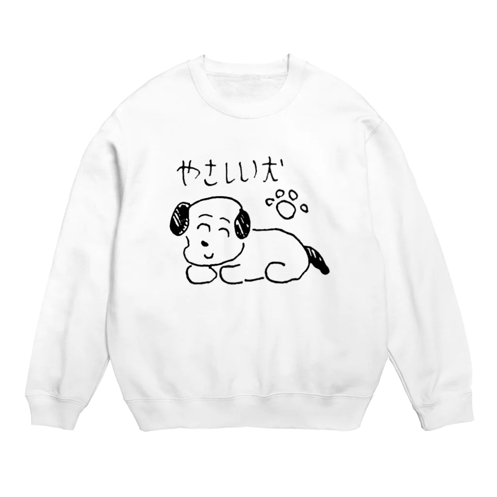 りかちゃんのやさしい犬 Crew Neck Sweatshirt