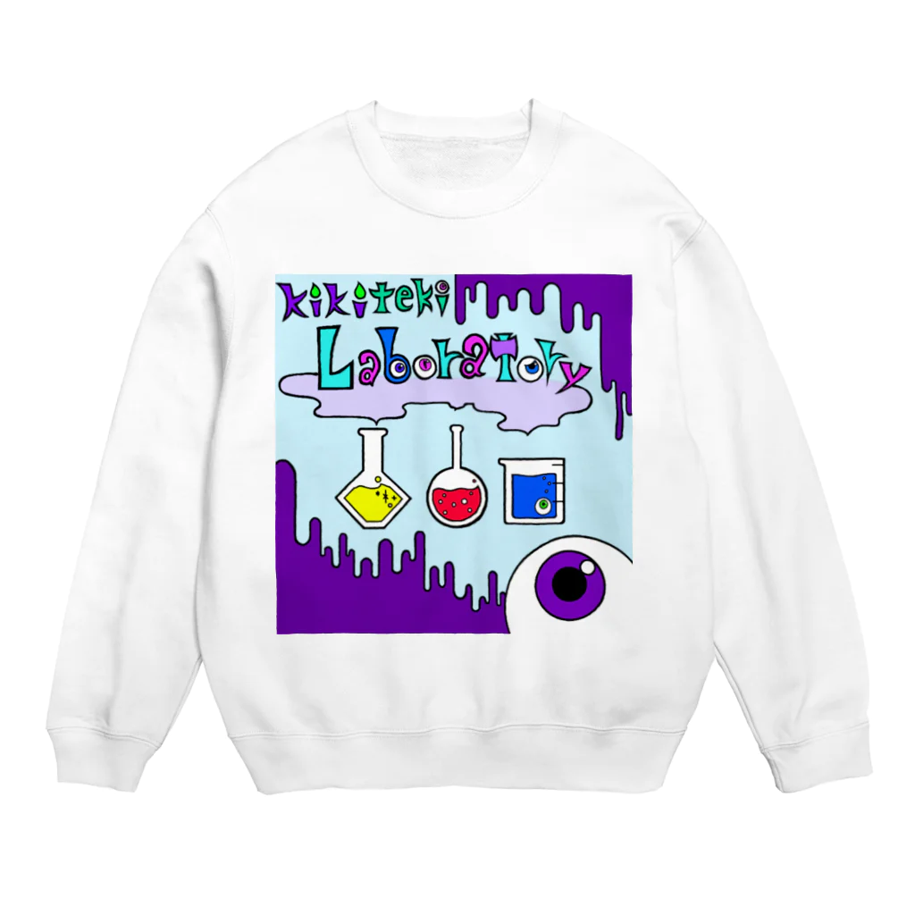 KIKITEKI_LABORATORYの危機的実験室 Crew Neck Sweatshirt