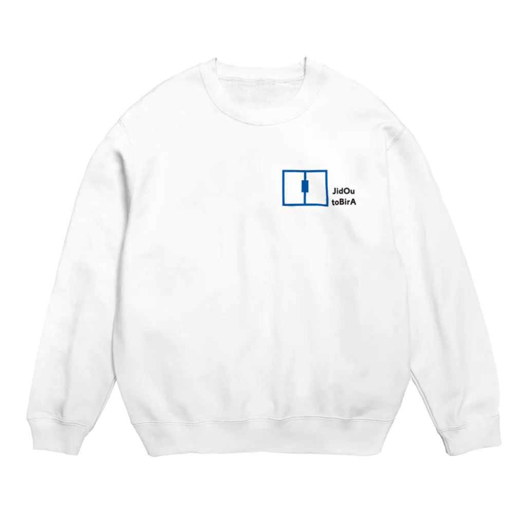 hiratamakiの自動扉　スウェット Crew Neck Sweatshirt