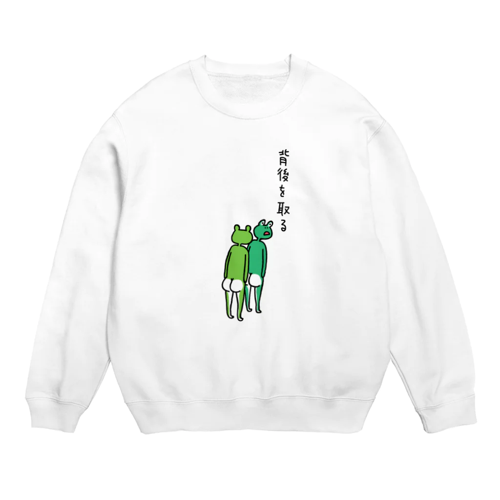 PokuStarの背後を取るカエル Crew Neck Sweatshirt