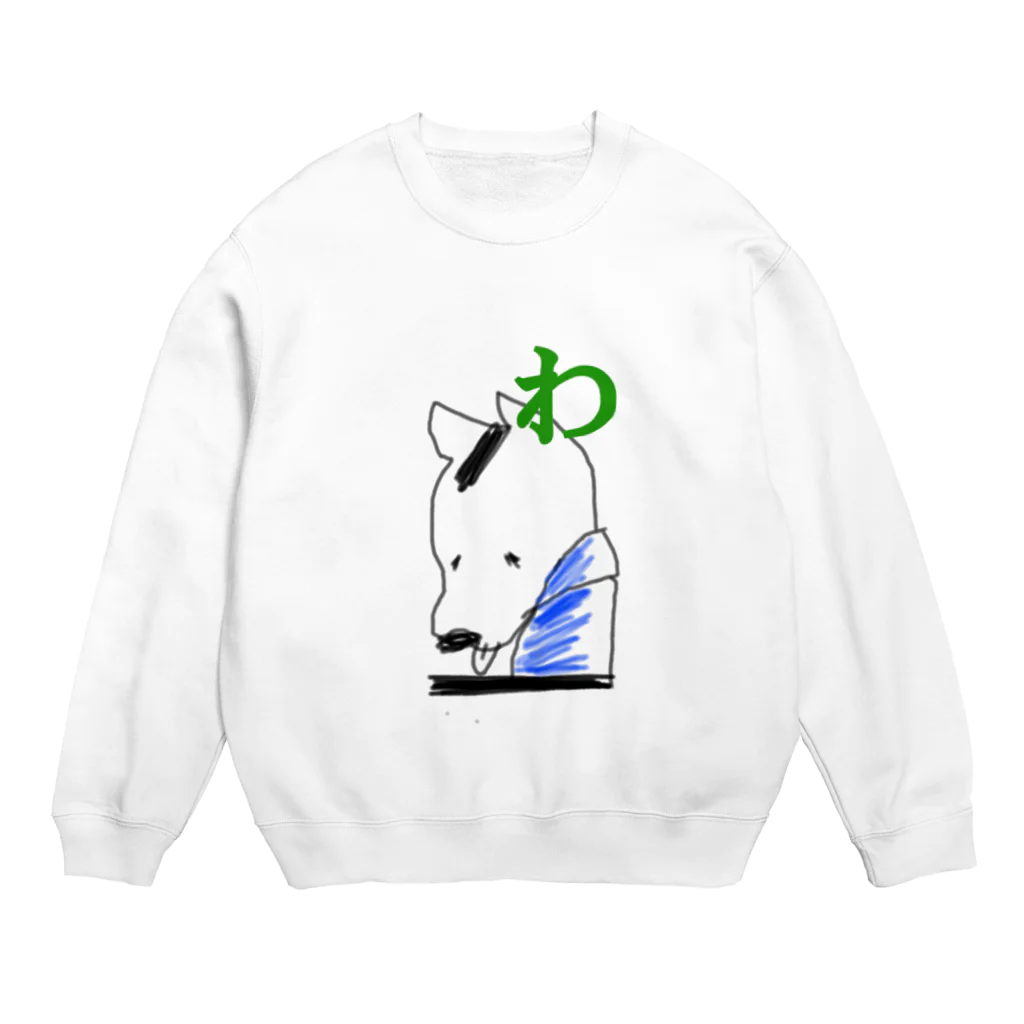 ラムラムラムARTsのわんだふる！ Crew Neck Sweatshirt