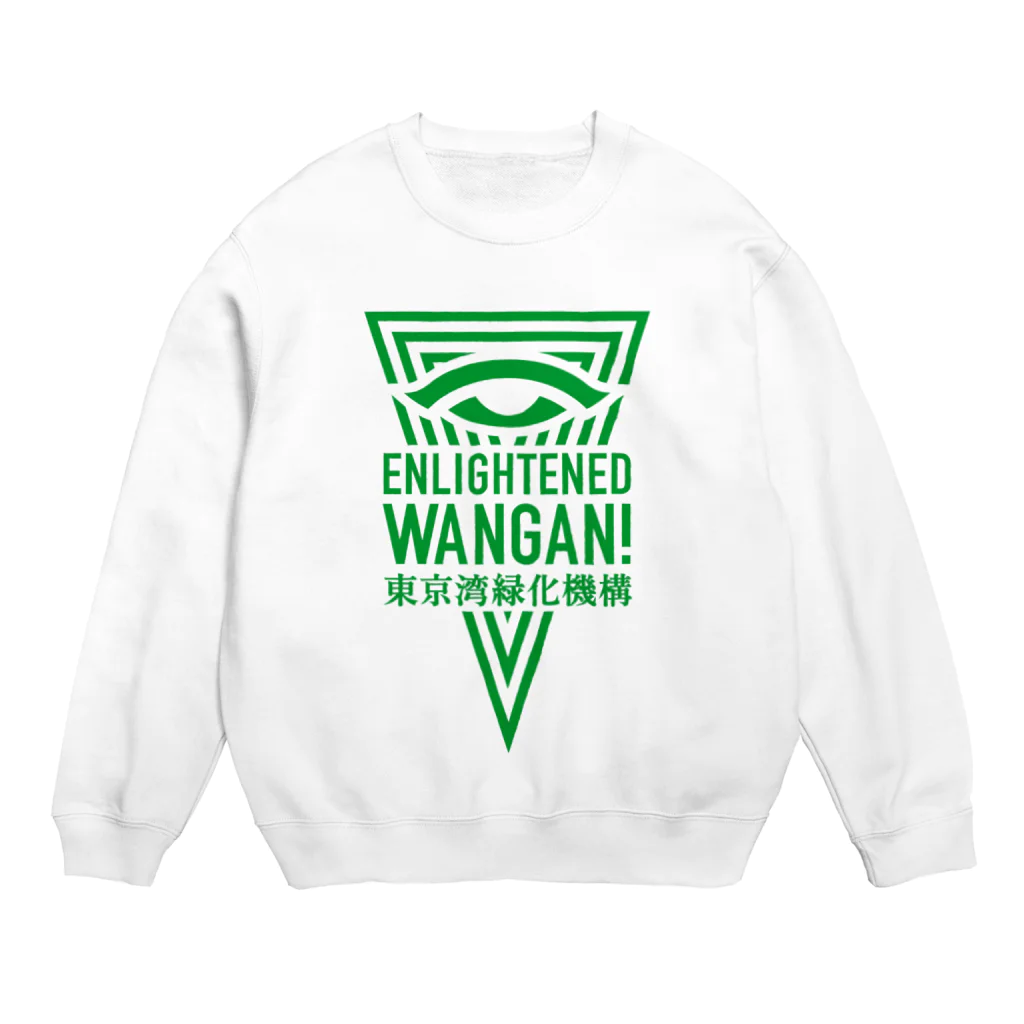 TripleNameのWANGAN Green Logo ver. スウェット