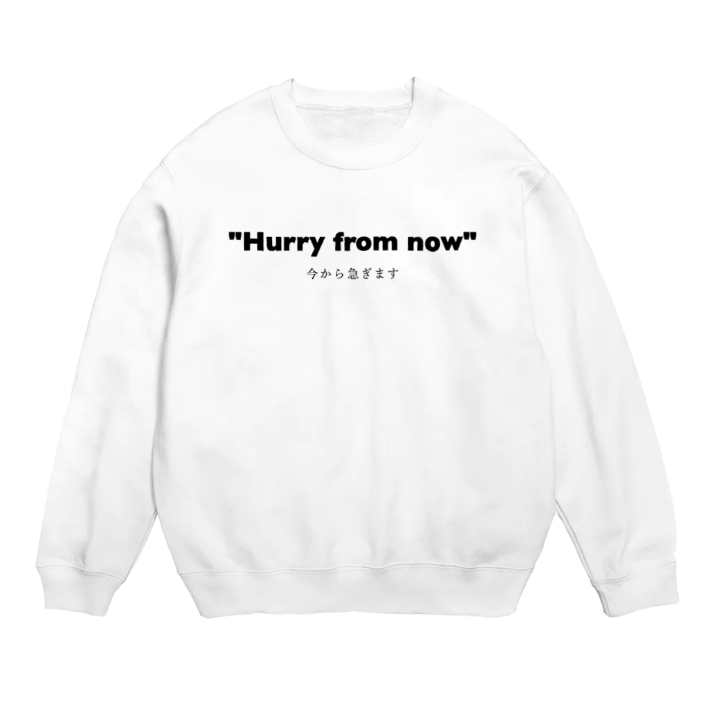 まあまあまの今から急ぐ Crew Neck Sweatshirt