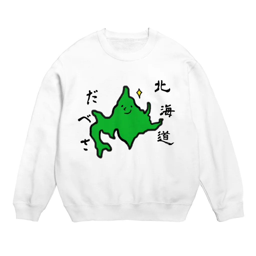 小城サボの北海道だべさ(ベタ塗りバージョン) Crew Neck Sweatshirt