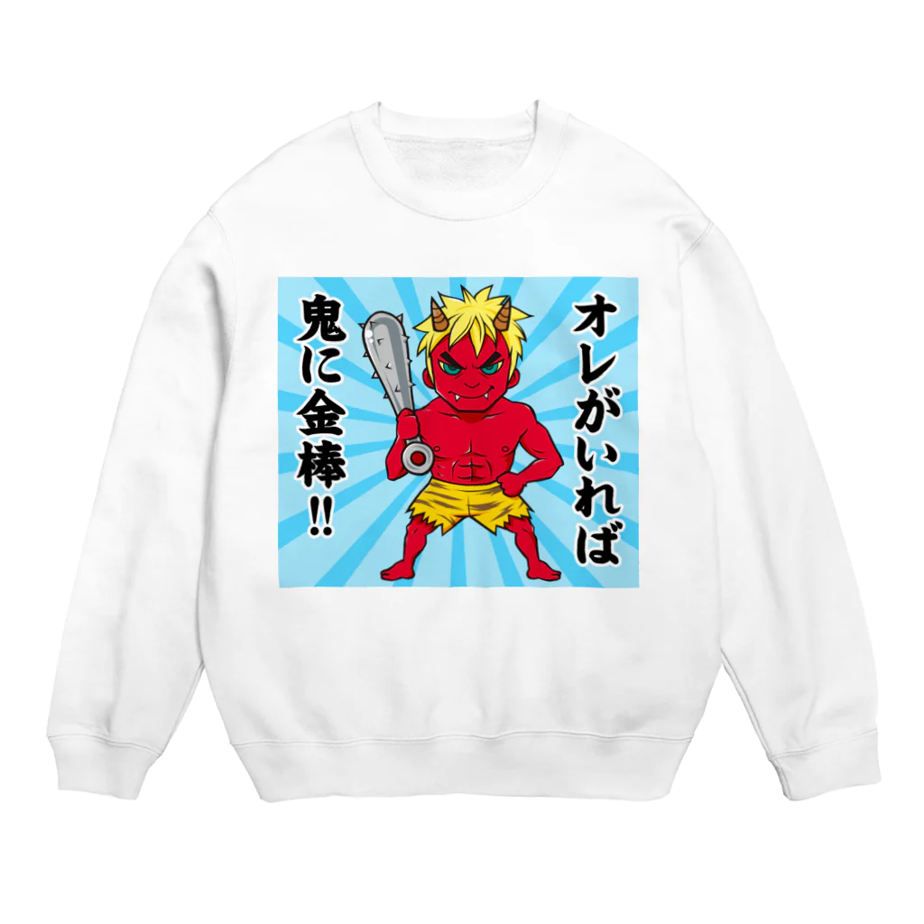 WEBYAのオレがいれば鬼に金棒！！鬼くん Crew Neck Sweatshirt