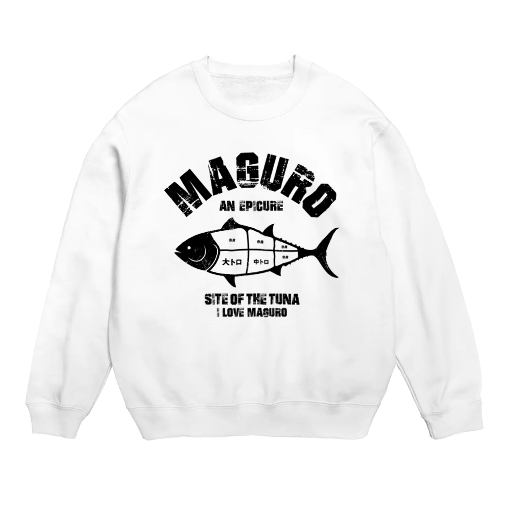 NAGOMI-CreationのI LOVE マグロの部位 ヴィンテージstyle Crew Neck Sweatshirt