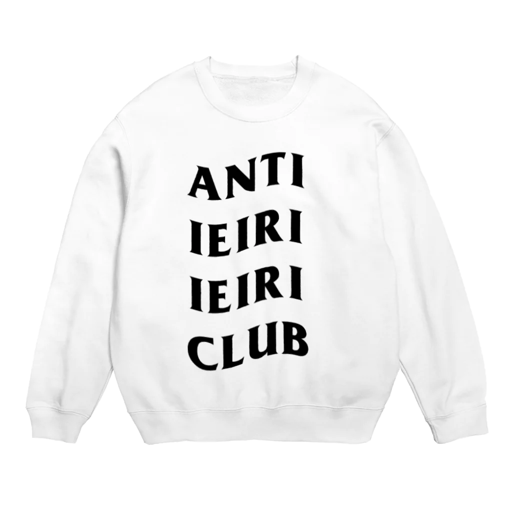 家入一真のanti ieiri スウェット