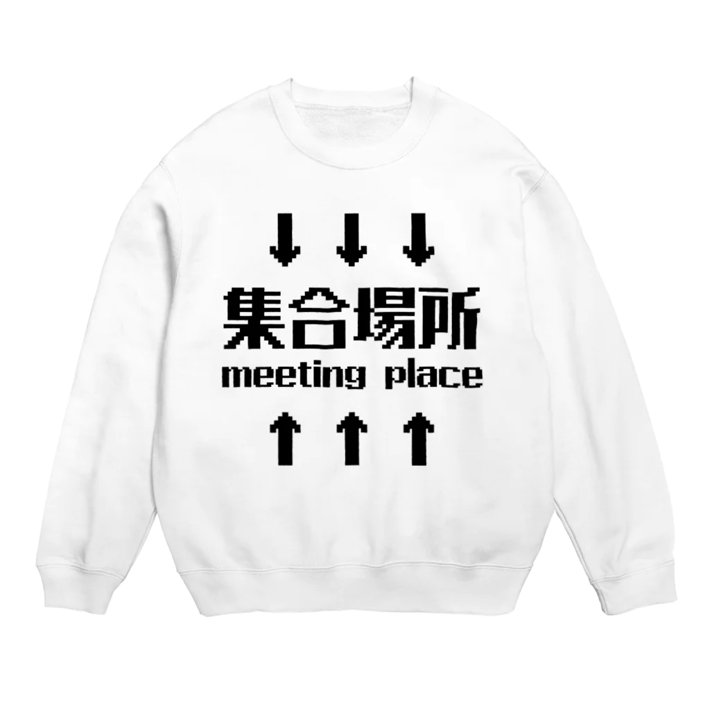 manaの集合場所(黒) Crew Neck Sweatshirt