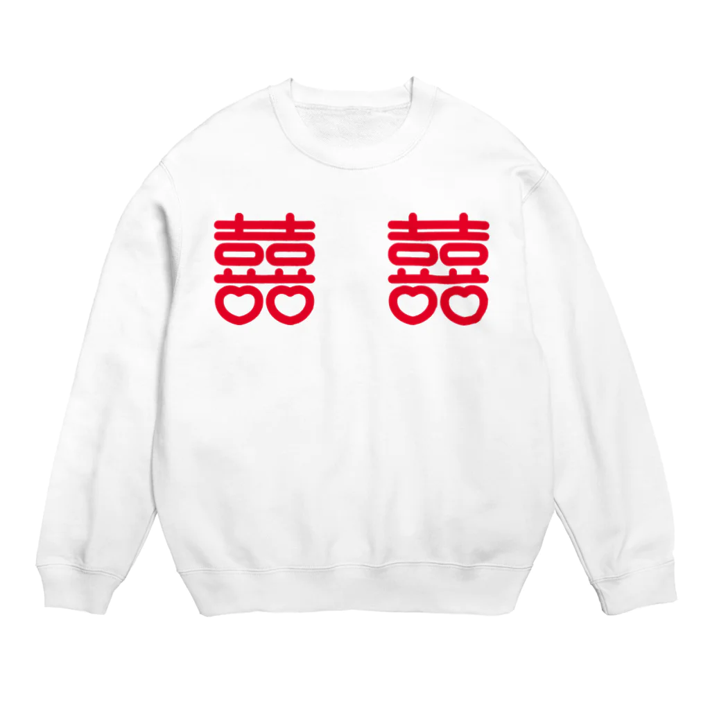 ぱんだがすきの喜喜_aka Crew Neck Sweatshirt