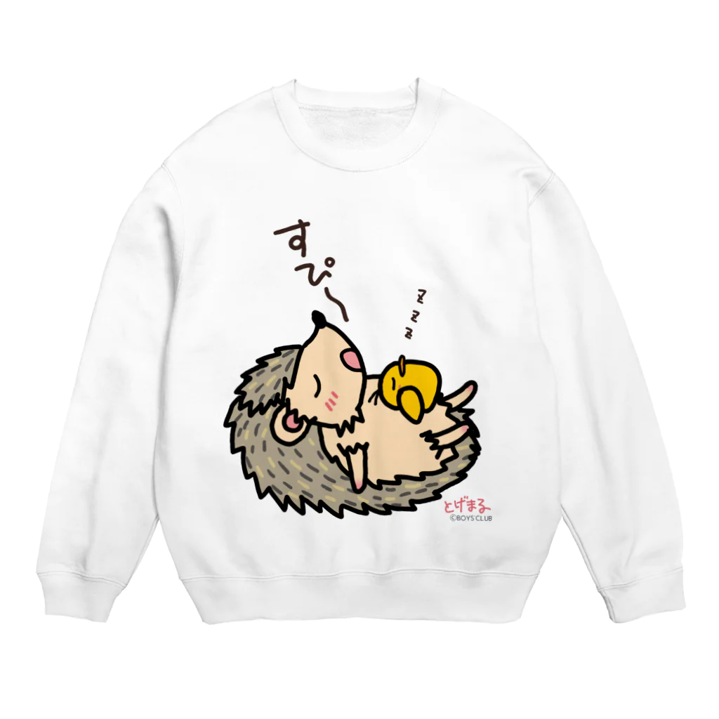 BOYS-Pshop on Suzuriのお昼寝とげ＆ぴよ Crew Neck Sweatshirt