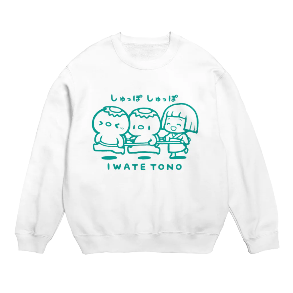 柳の下工房 SUZURI SHOPのきしゃごっこ Crew Neck Sweatshirt