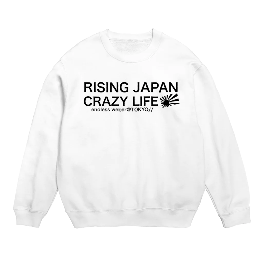 RISING JAPANのtシャツ  Crew Neck Sweatshirt