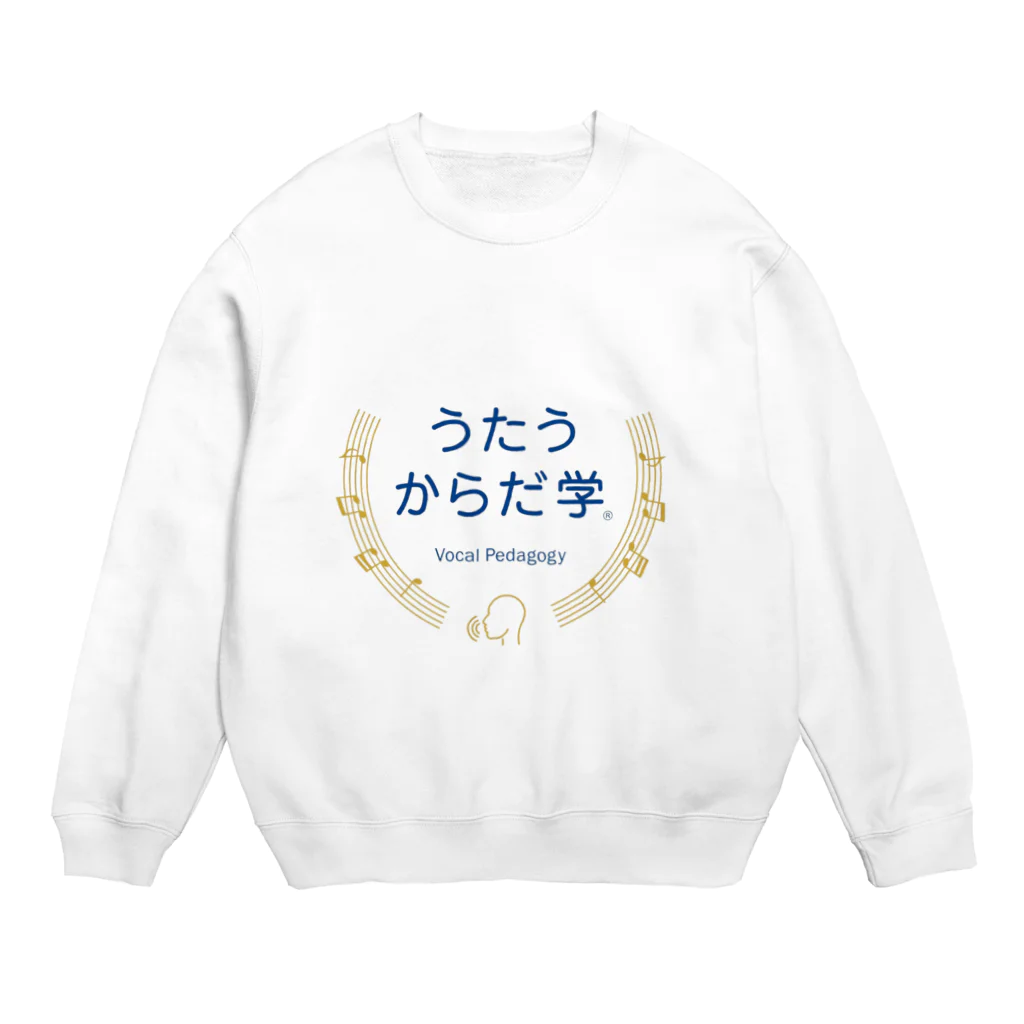 うたうからだ学のうたうからだ学 Crew Neck Sweatshirt