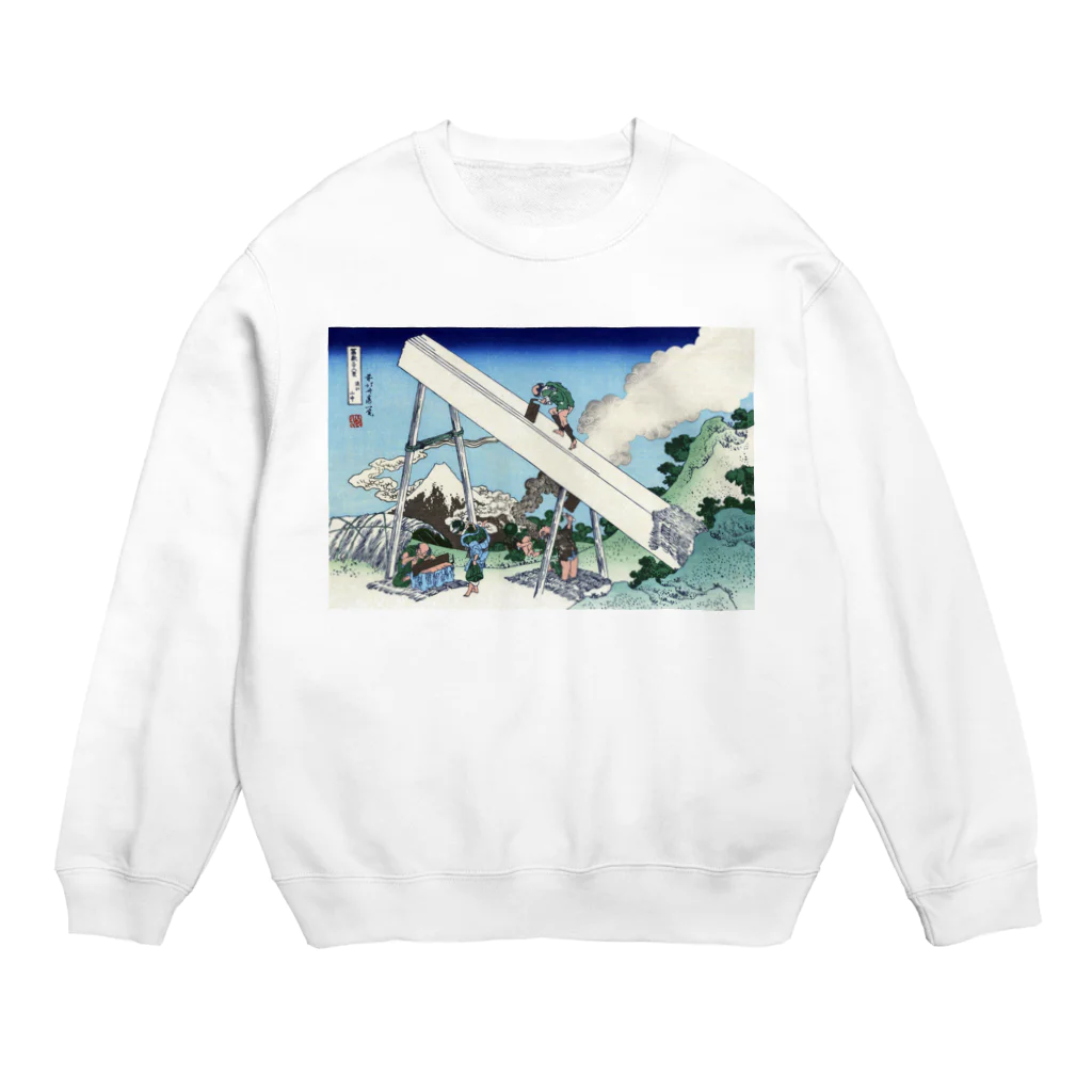 寿めでたや(ukiyoe)の葛飾北斎_冨嶽三十六景　遠江山中 Crew Neck Sweatshirt