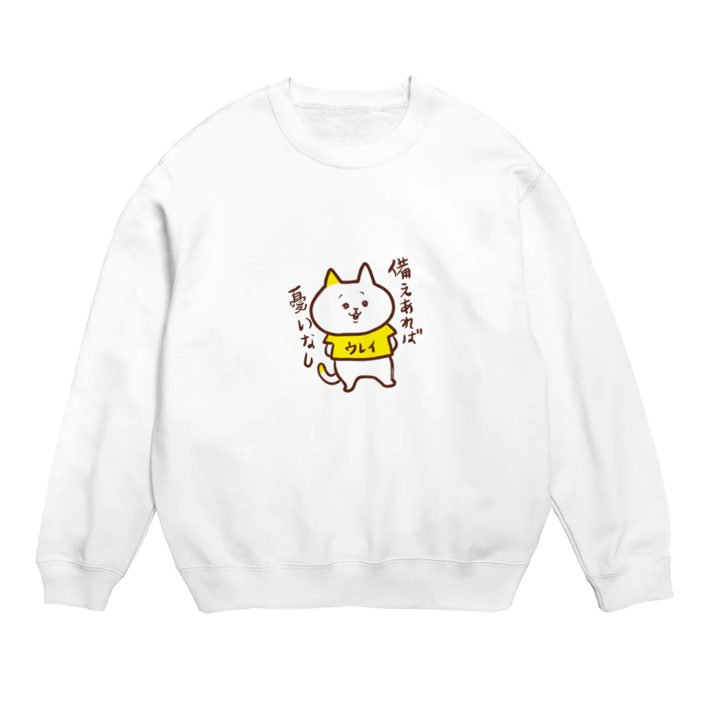 misatoのおみせshopの「備えあれば憂いなし」ウレイちゃん猫 Crew Neck Sweatshirt