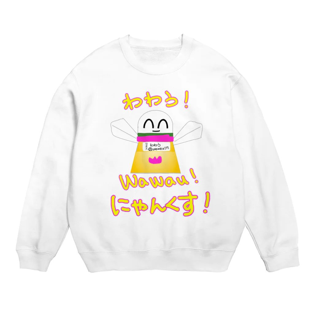 わわう 一なおろろろ wawau✨♫のわわうwawau(^^)ありがとうにゃんくす♪ Crew Neck Sweatshirt