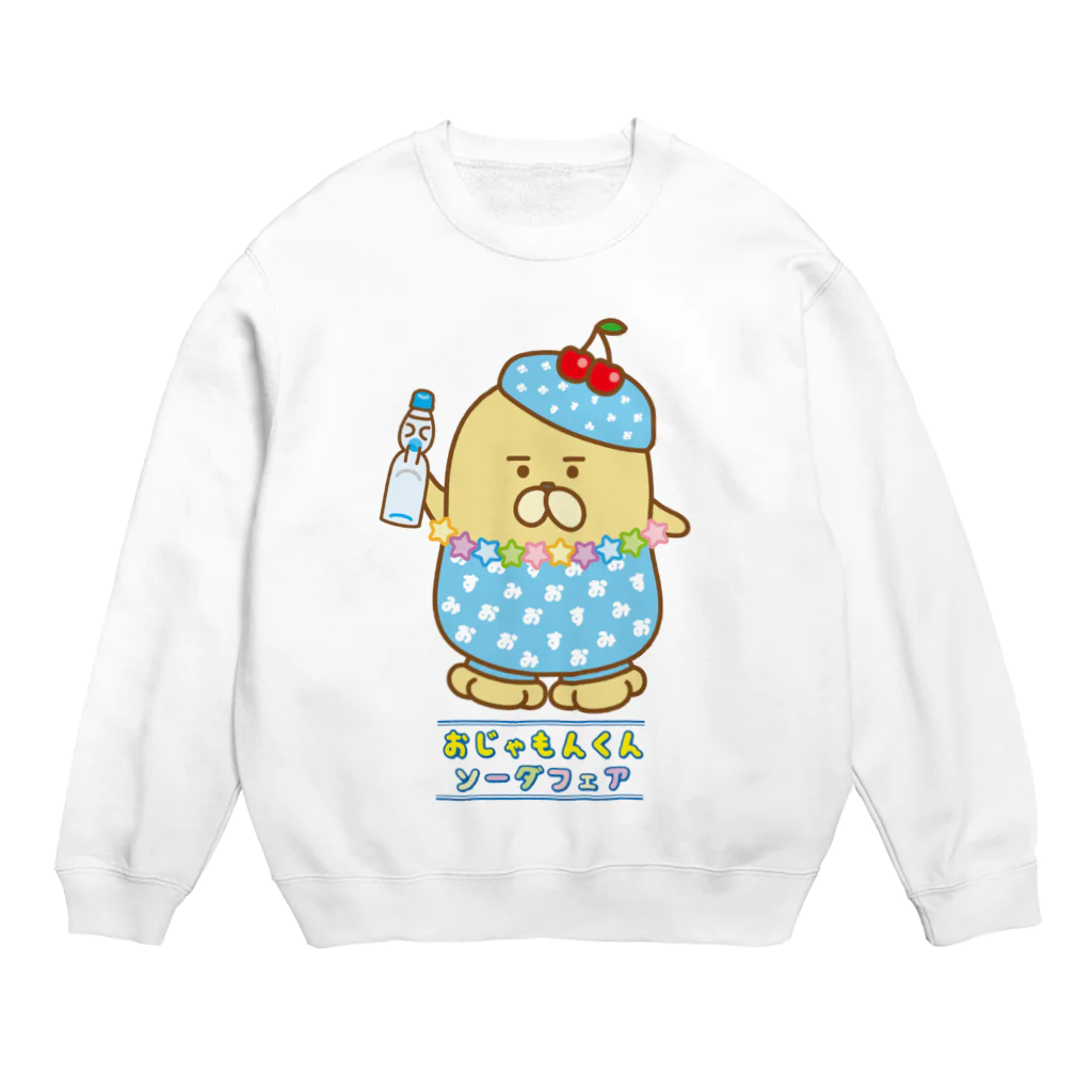 エツコロジーのおじゃもんくんソーダフェア Crew Neck Sweatshirt