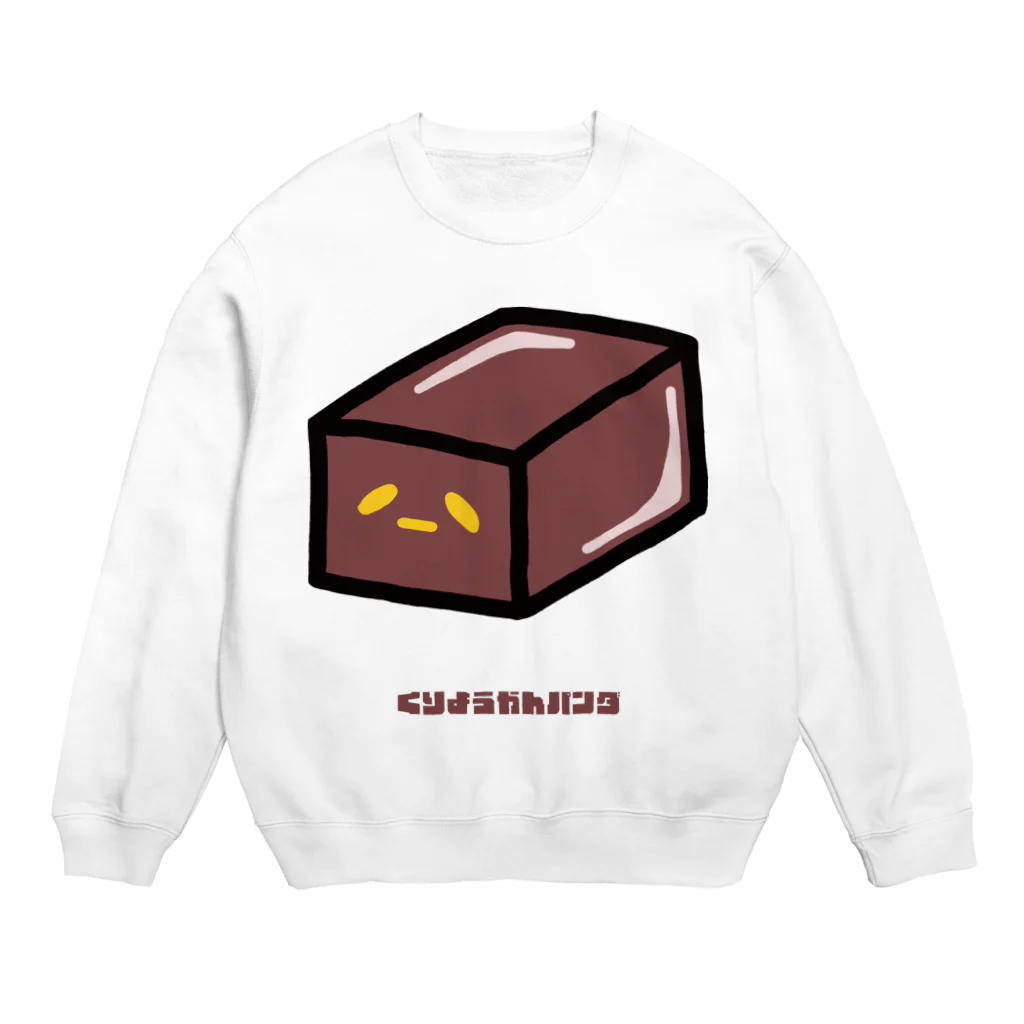 高堂玲/イラストの方のくりようかんパンダ Crew Neck Sweatshirt