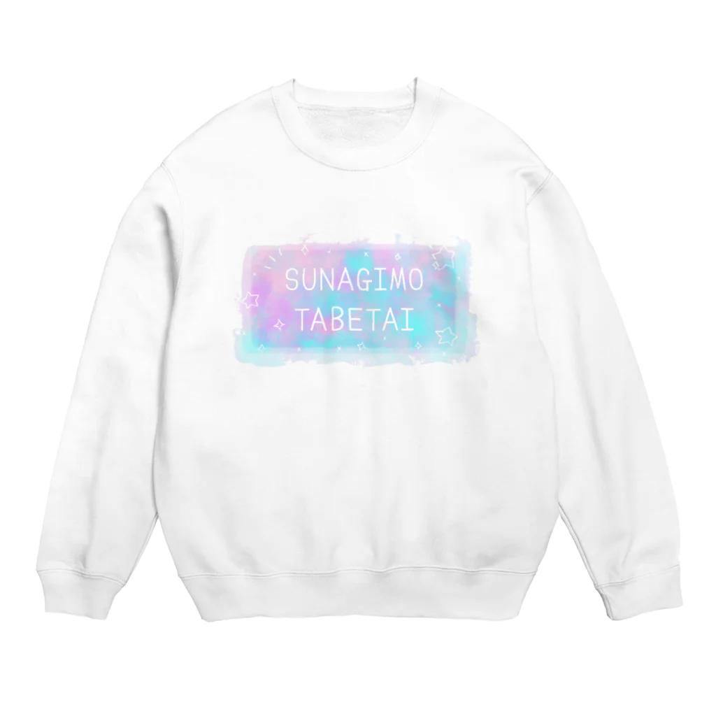 十姉妹のパッと見かわいい Crew Neck Sweatshirt