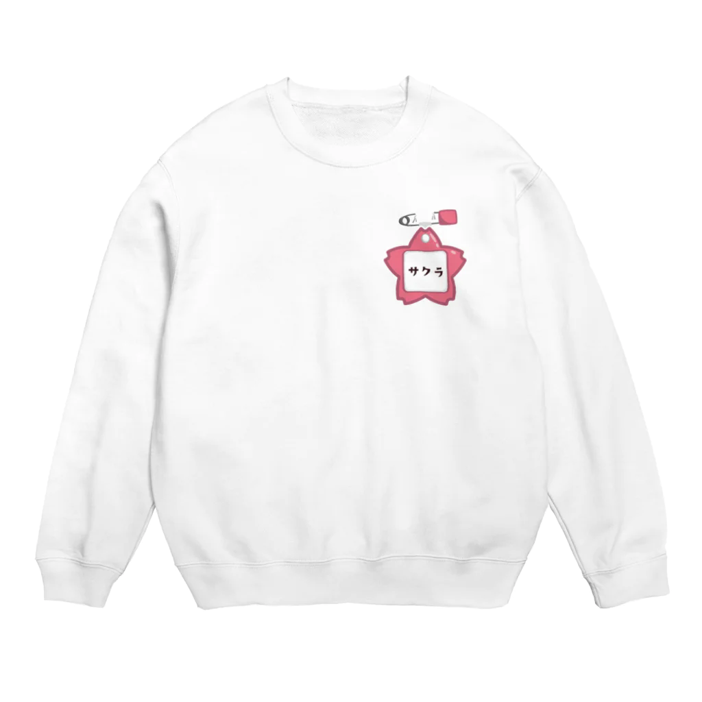 イラスト MONYAAT の幼稚園バッチ・サクラ Crew Neck Sweatshirt