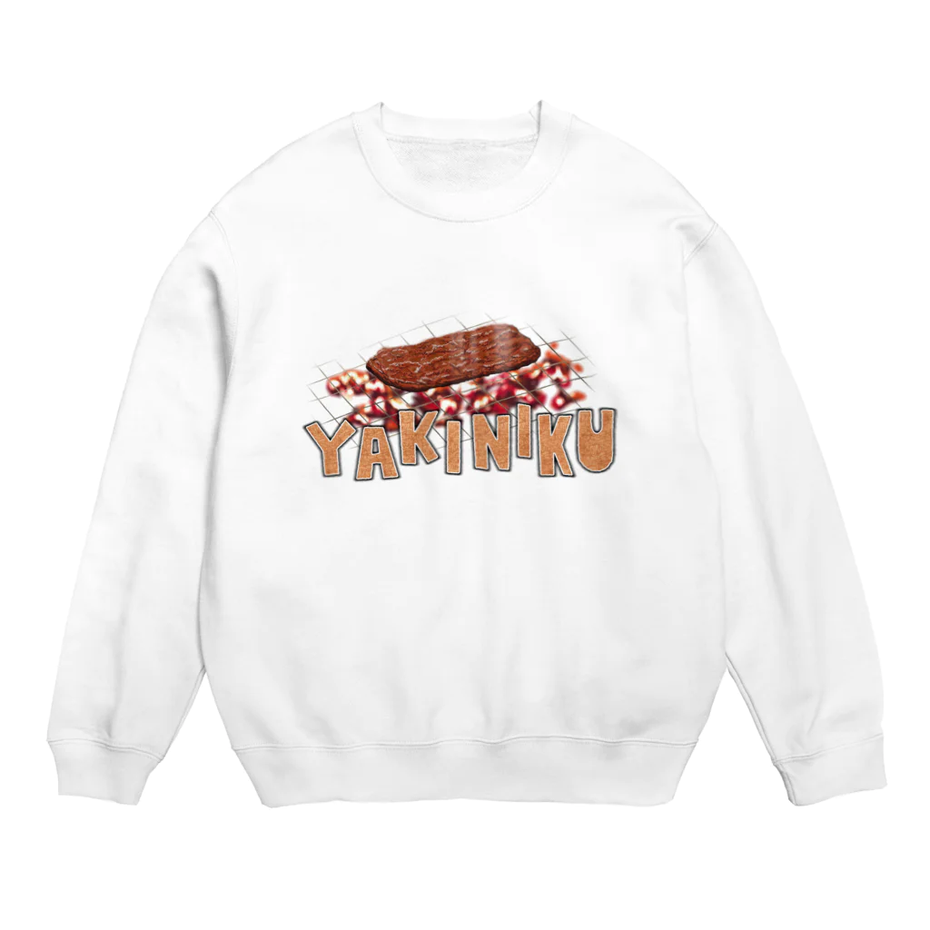 aikurismの肉だ肉を焼け！ Crew Neck Sweatshirt