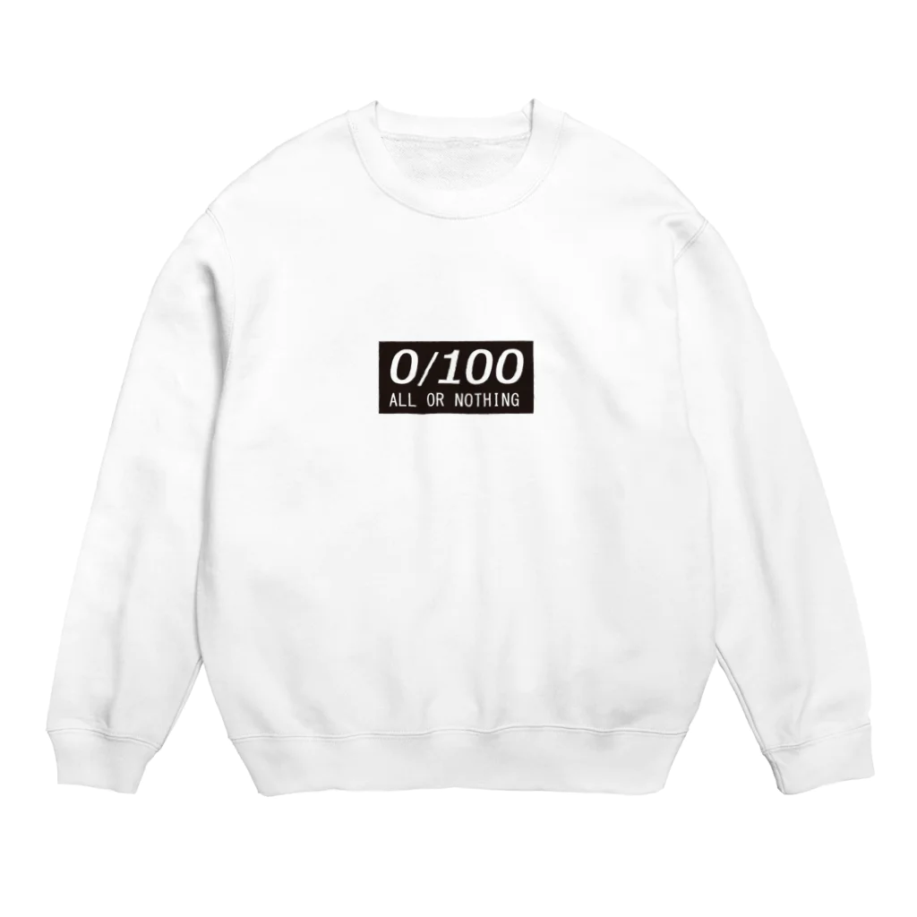 T-maniaのAll or Nothing  ０/100 Crew Neck Sweatshirt