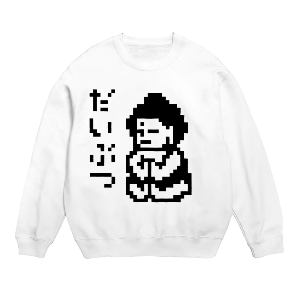 LalaHangeulのだいぶつくん Crew Neck Sweatshirt