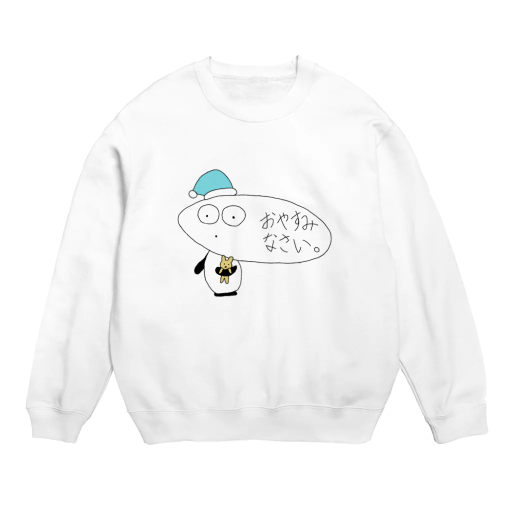 八朔のふきだしくん。　(おやすみなさい。) Crew Neck Sweatshirt