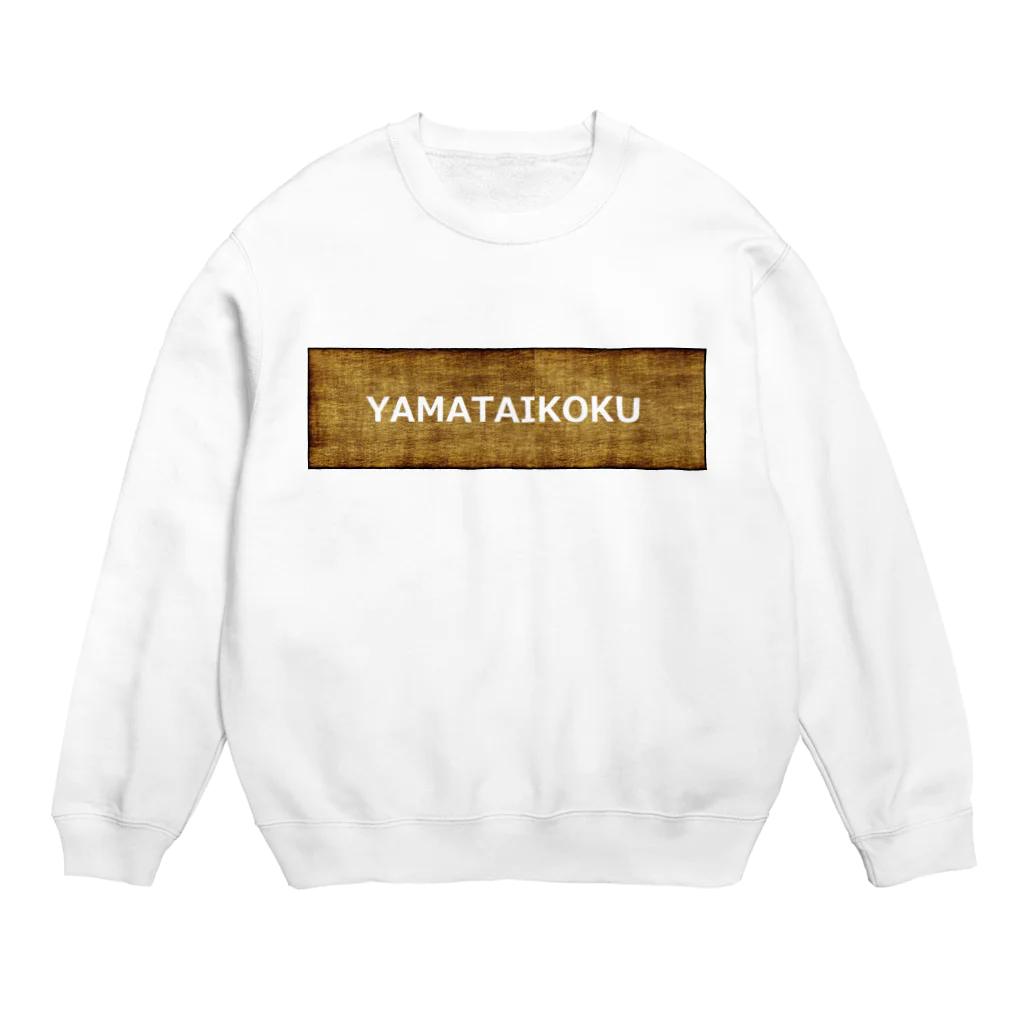 アメリカンベース の邪馬台国 Crew Neck Sweatshirt