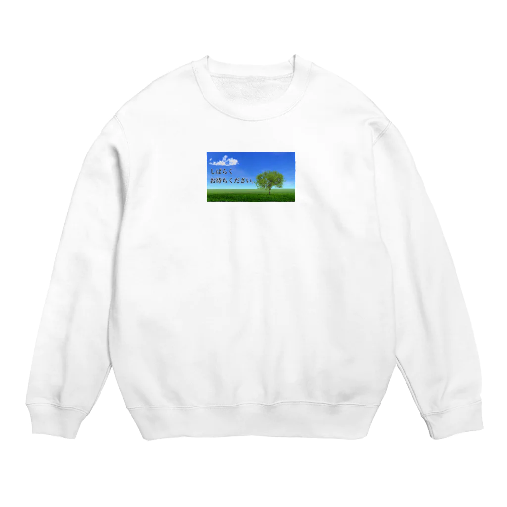 四色アペンド＋のしばらくお待ち下さい Crew Neck Sweatshirt