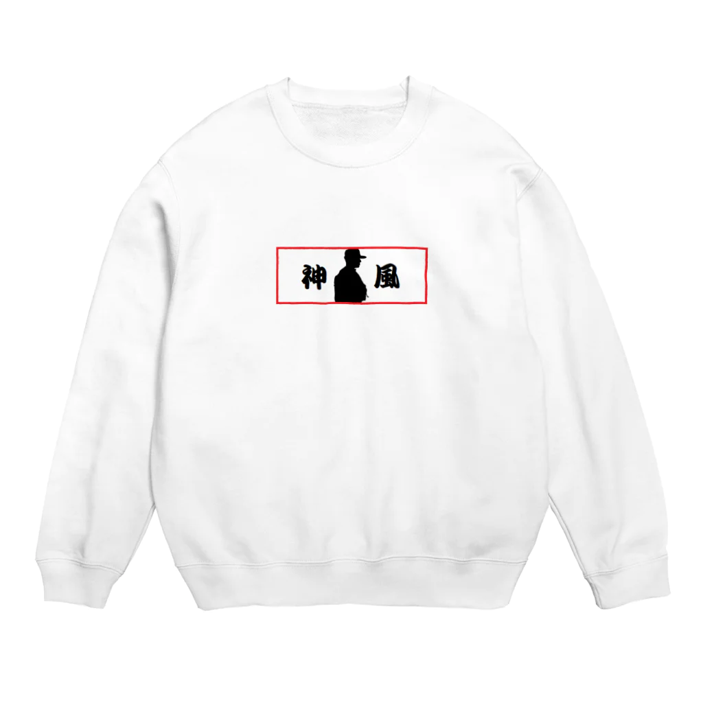 アメリカンベース の神風 Crew Neck Sweatshirt