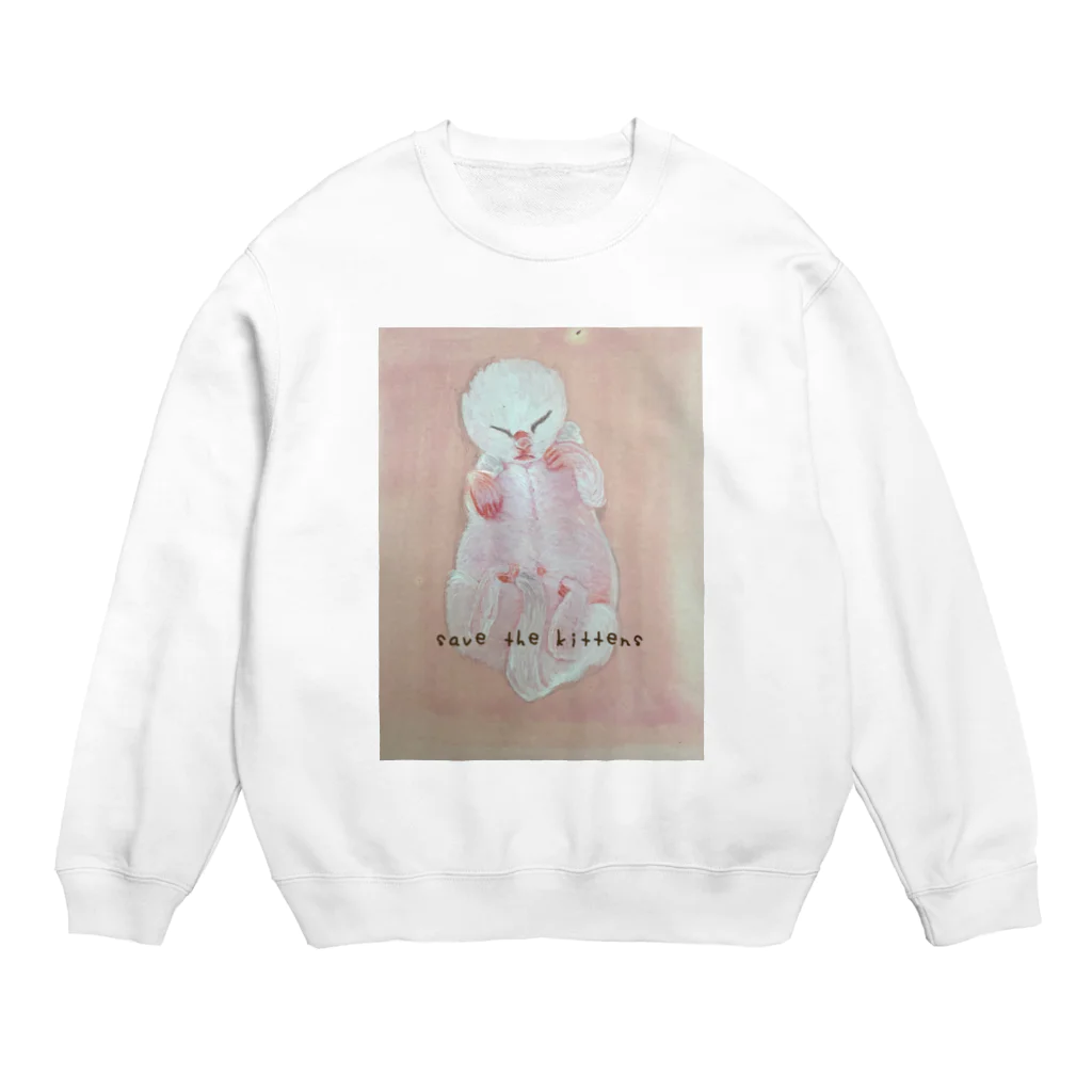 ねこのしっぽのチャリティーsave the kittens Crew Neck Sweatshirt