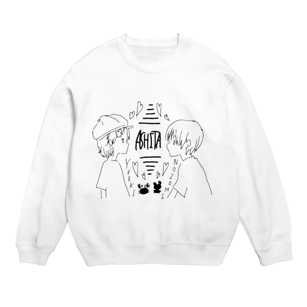 hopeisnotyetの朝-あした-イラスト Crew Neck Sweatshirt