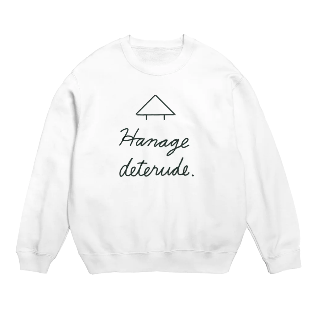 ぽんぽんぺいんのHanage deterude. Crew Neck Sweatshirt