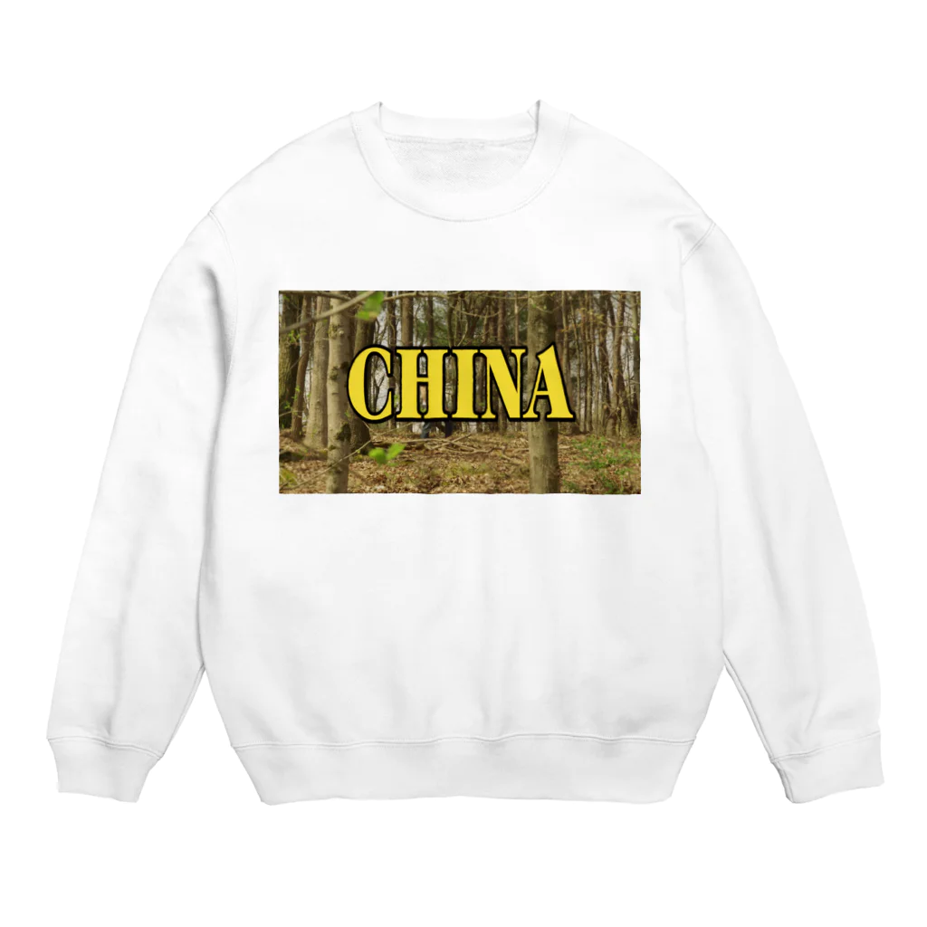 COMMA＋のクソデカチャイナ(『必殺！恐竜神父』) Crew Neck Sweatshirt