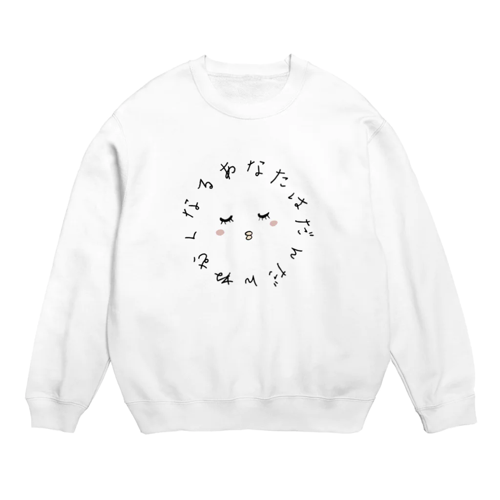 ひよこエッグの催眠術シリーズ Crew Neck Sweatshirt